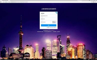上海网吧创新网络安全管理 扫码与刷脸模式引领安全服务新篇章