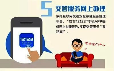 公安部推出20项便民举措 车辆跨省异地检验、18类业务一证即办及互联网安全服务全面升级