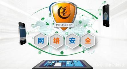 墨者安全携手事代办 构建互联网一站式服务新生态，共筑安全防线