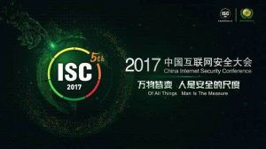 当互联网安全公司也无法自保 一次重大错误的深刻反思